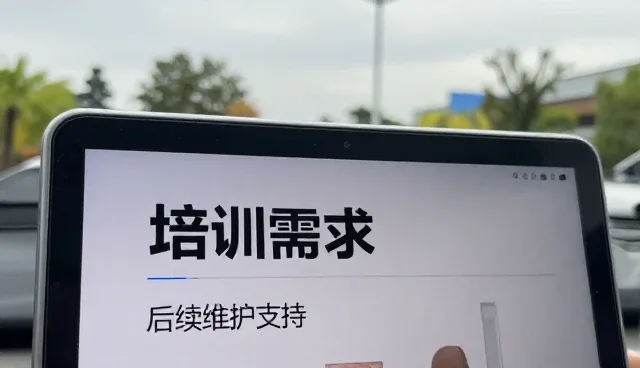 提升培训效率的实践路径与产品适配策略